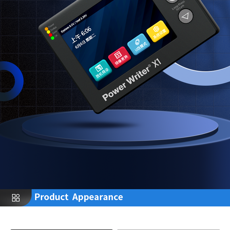 PowerWriter_X1描述英_02.png